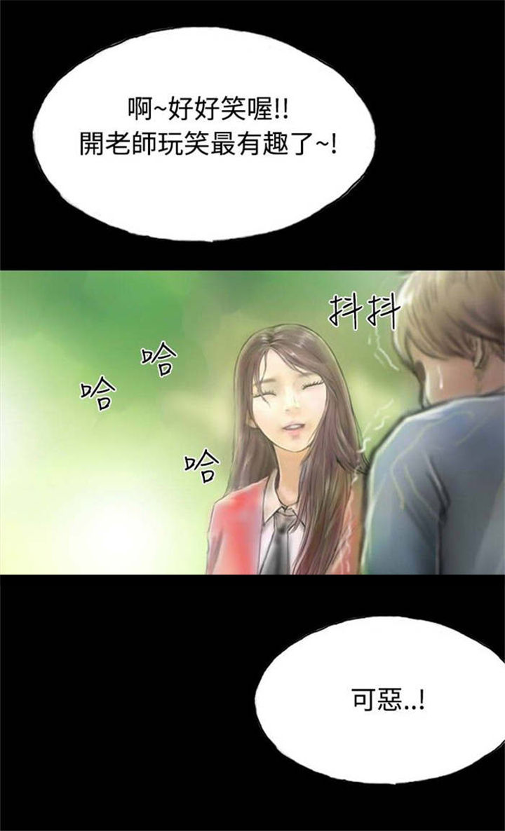 第28章：变心21