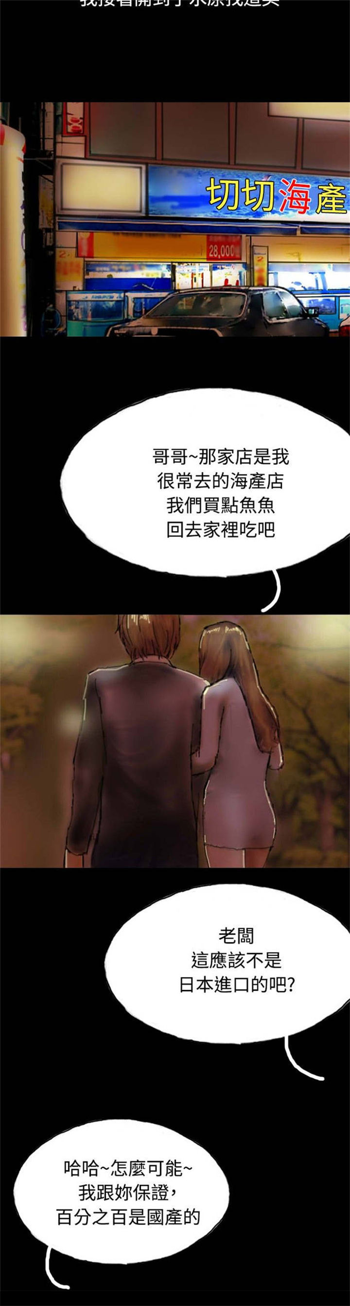 第16章：口红11