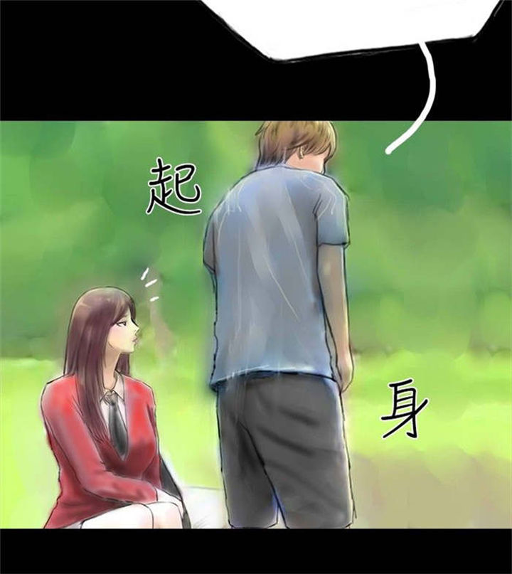 第28章：变心24