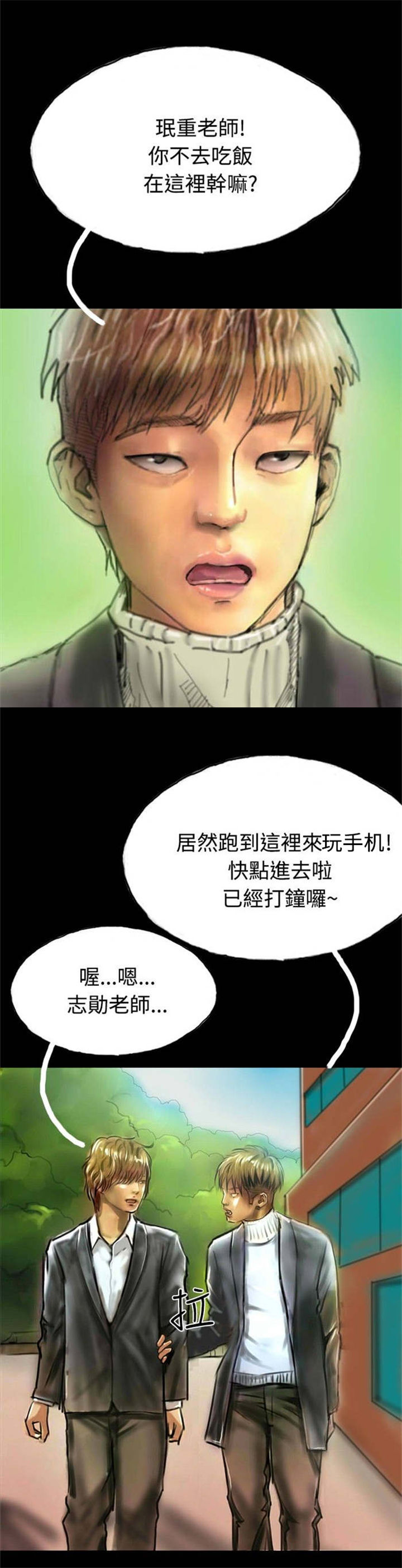 第19章：沉迷22