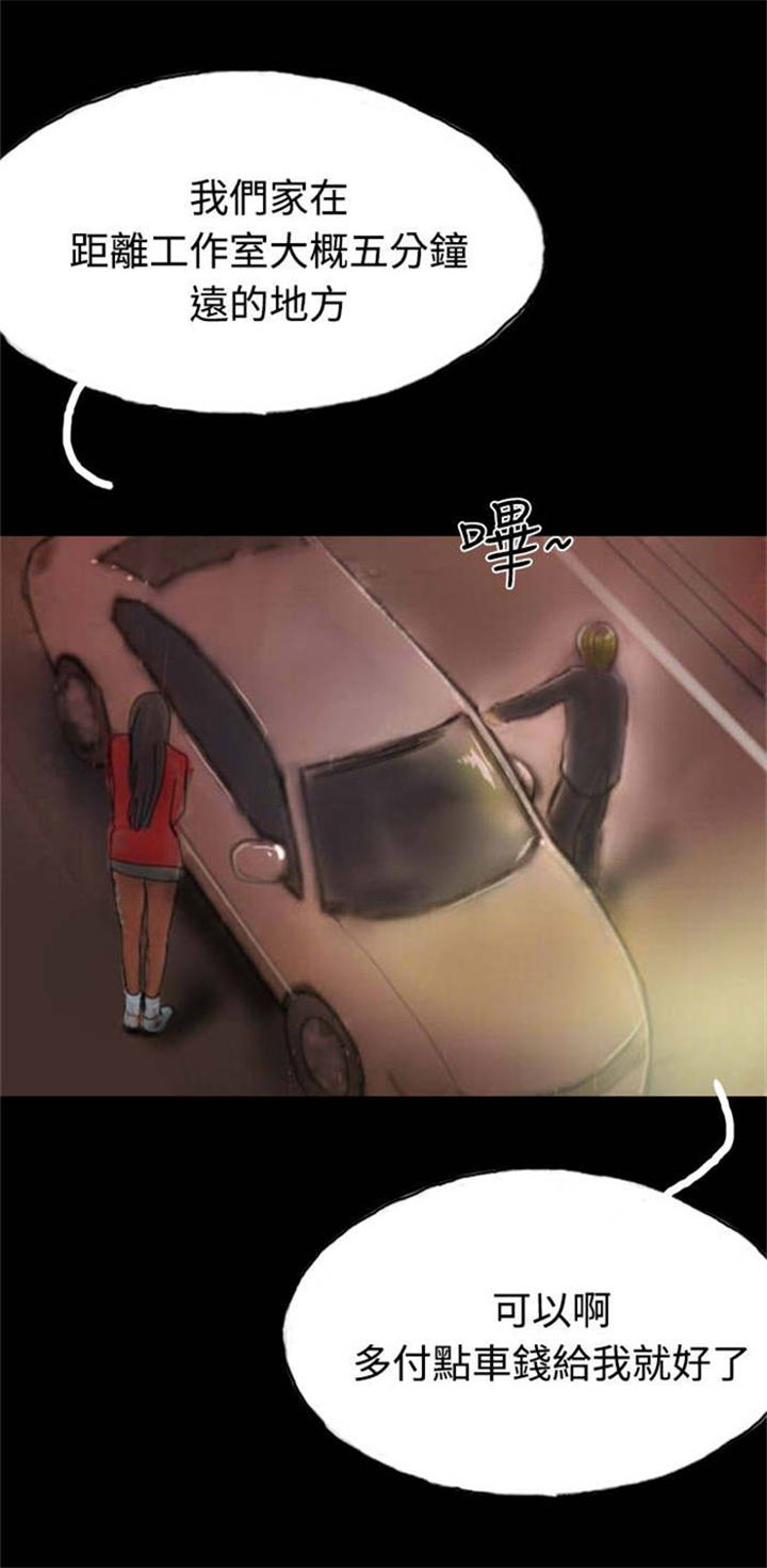 第16章：口红4