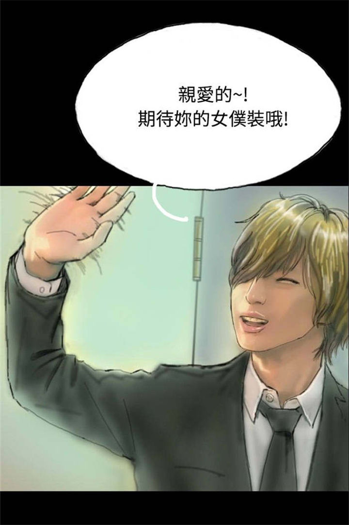 第7章：天台的意外6