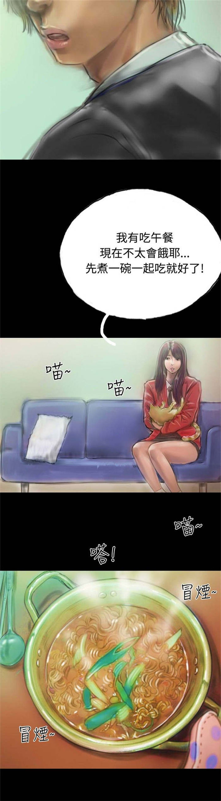 第10章：获大奖33