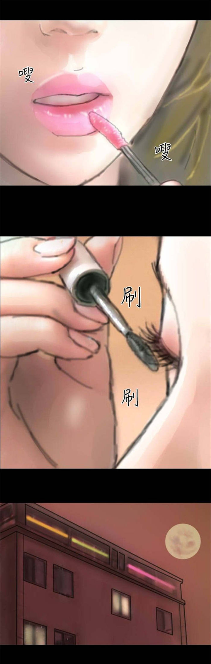第6章：意外染病20