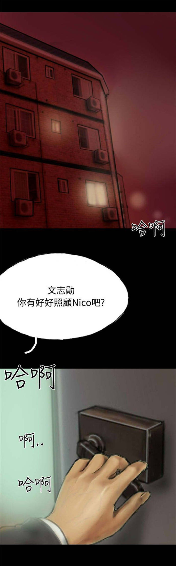 第13章：登门5
