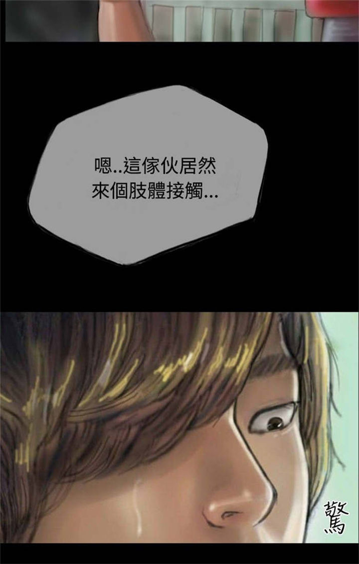 第7章：天台的意外18