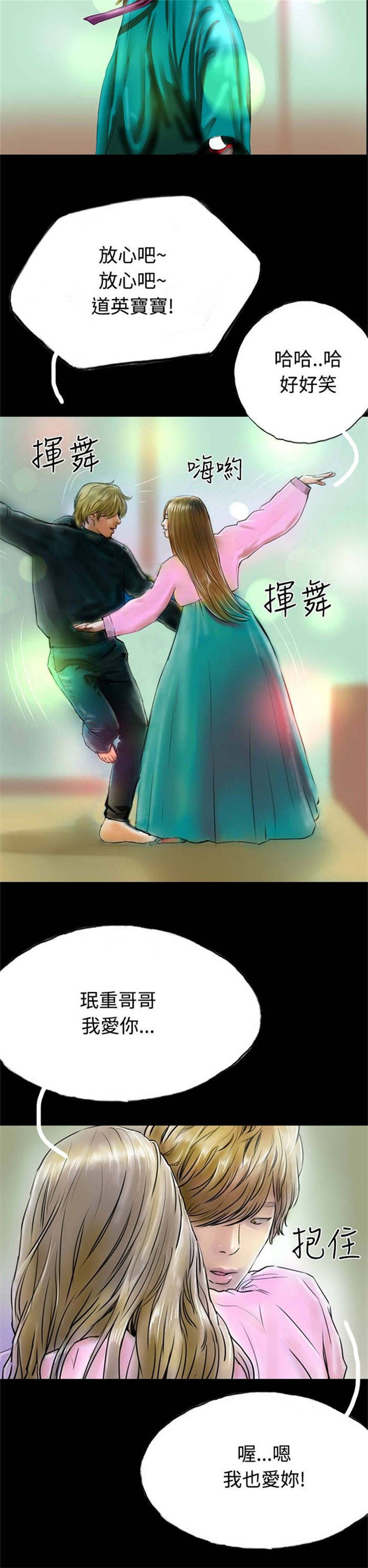 第33章：完22