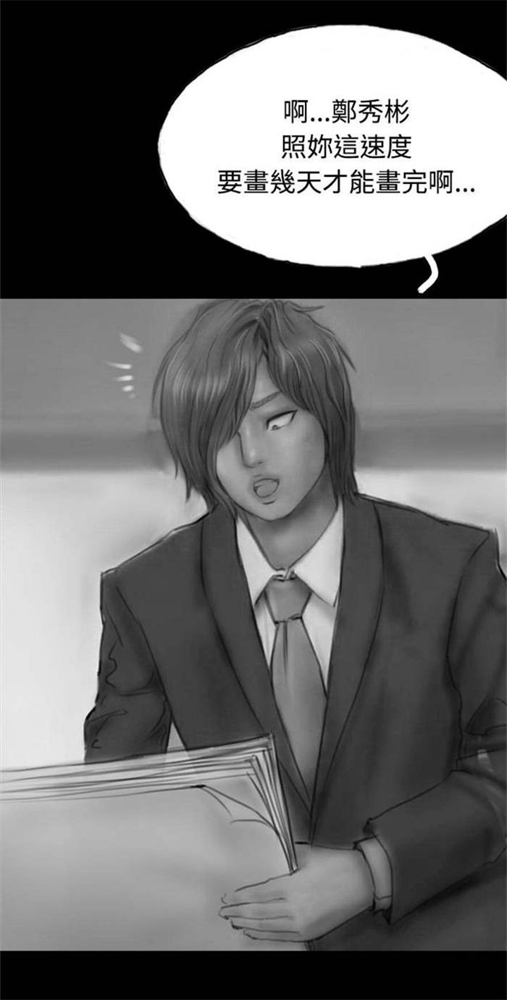 第10章：获大奖7