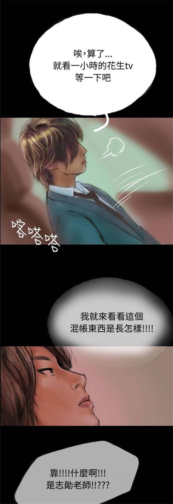 第4章：再次光临2