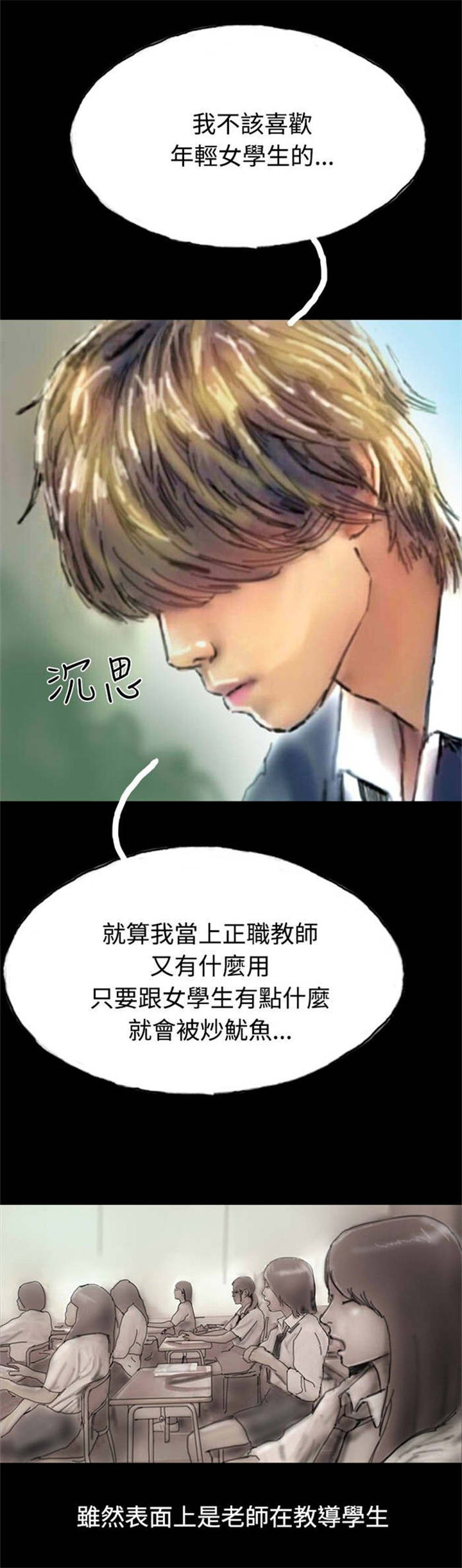 第21章：辞职13