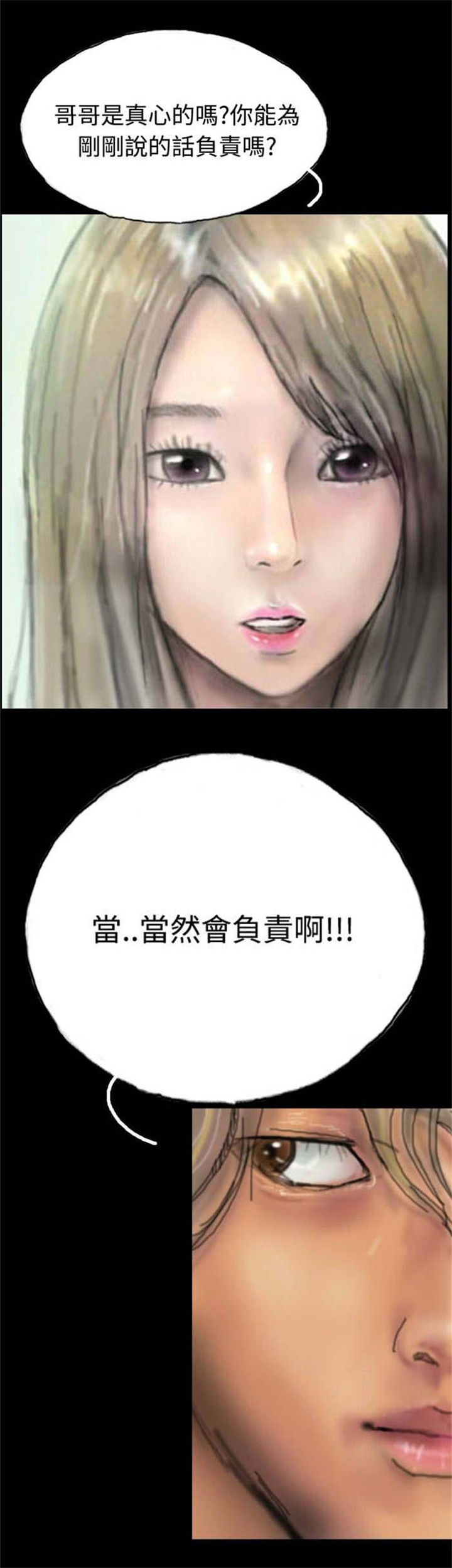 第5章：收养小猫1