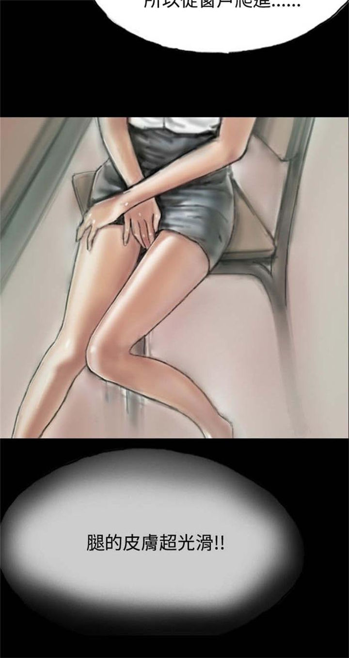 第3章：当众出糗2