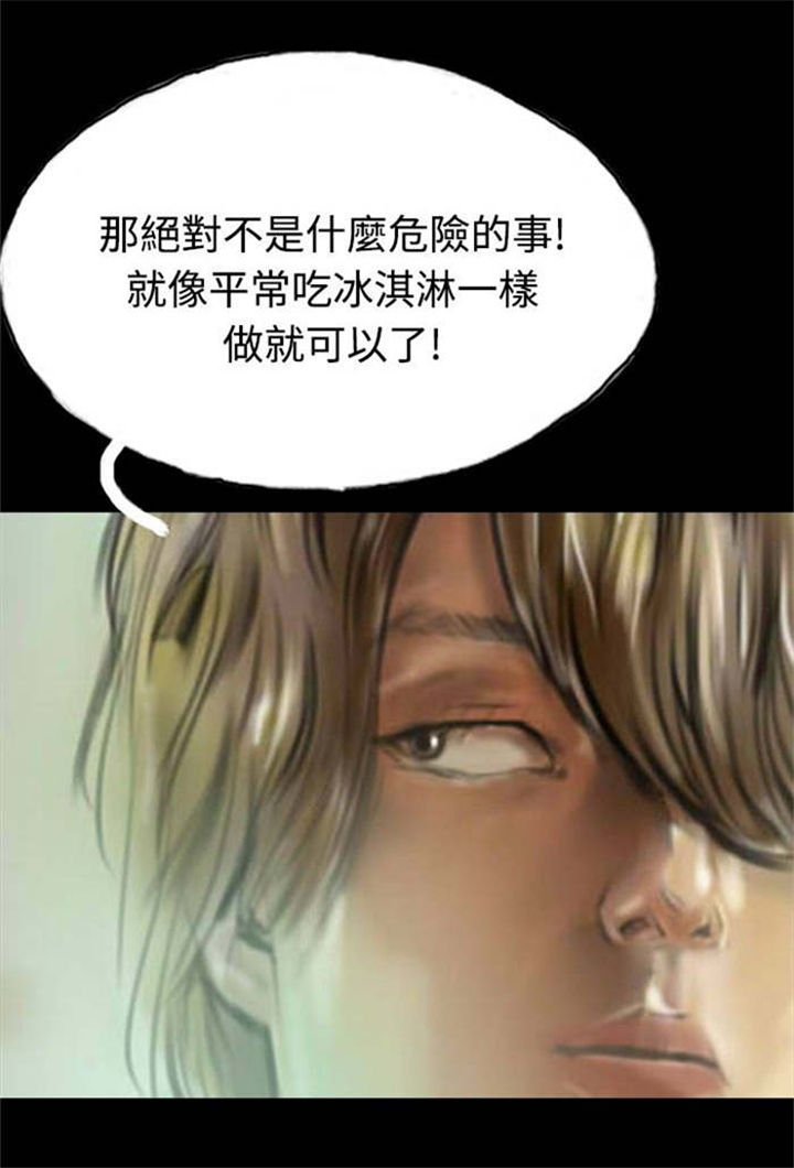 第9章：初体验1