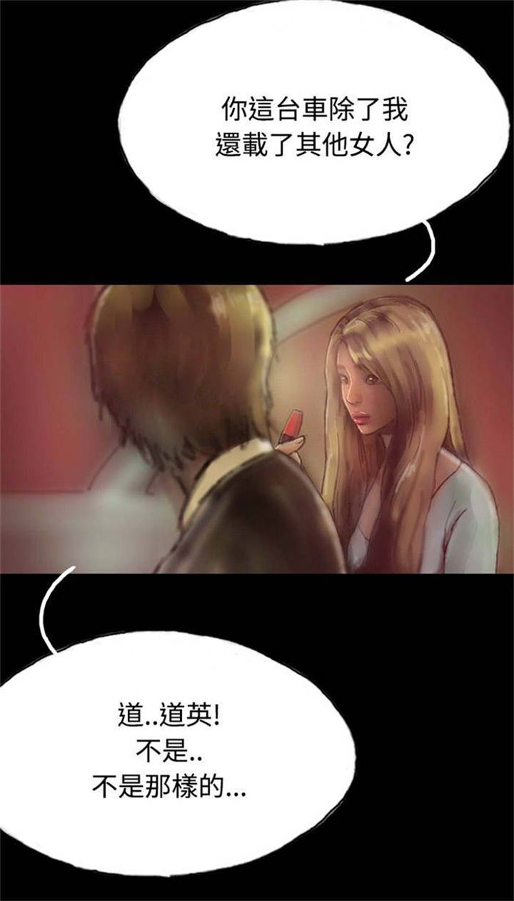 第17章：有口难辩0