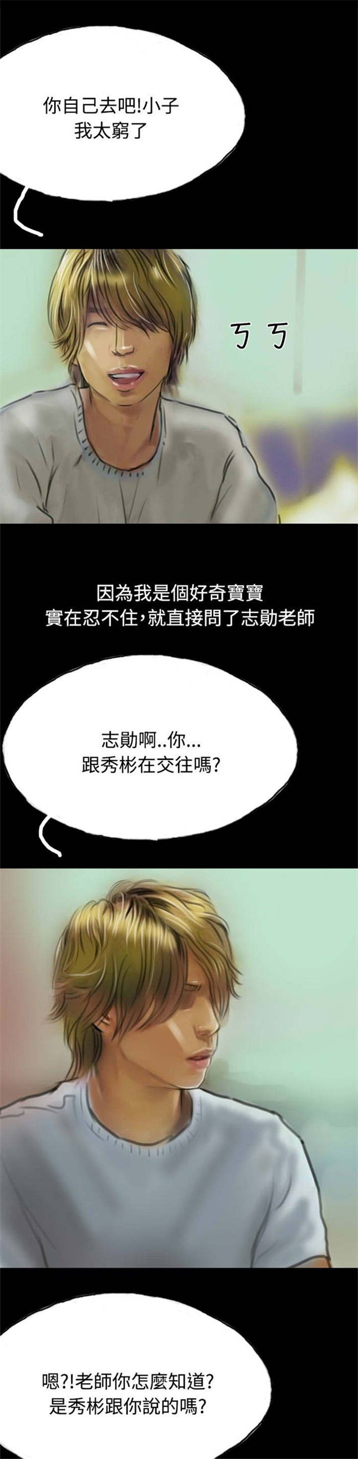 第13章：登门10