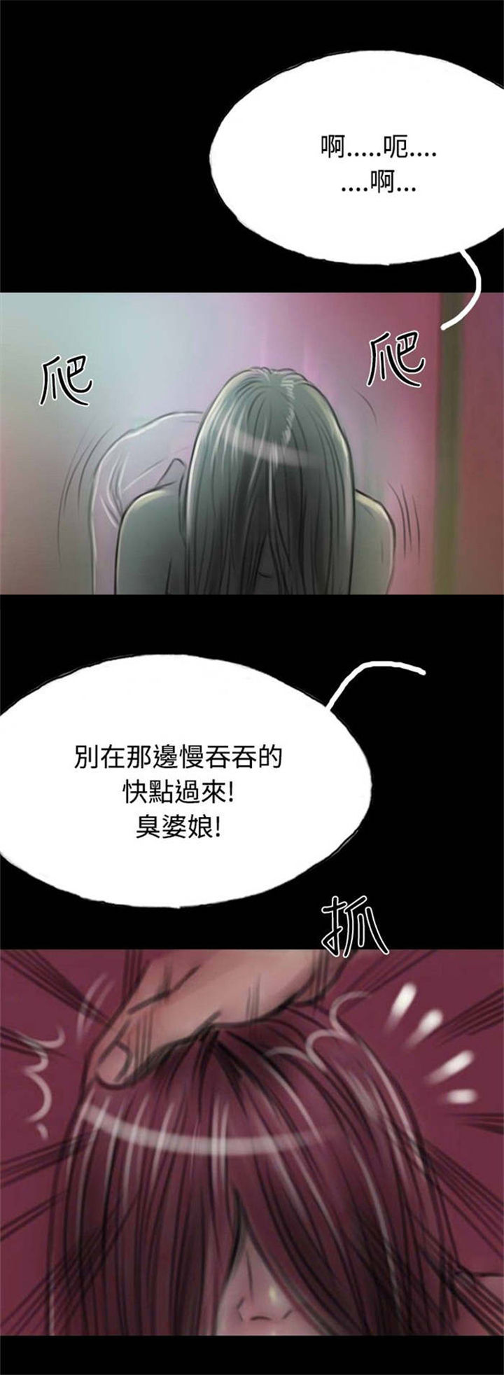 第12章：女鬼现身17