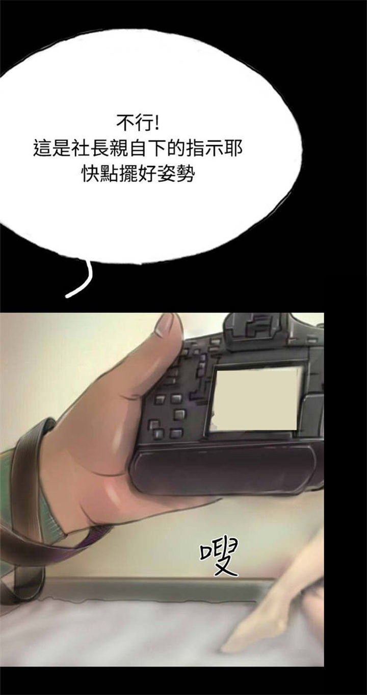 第11章：借住者15