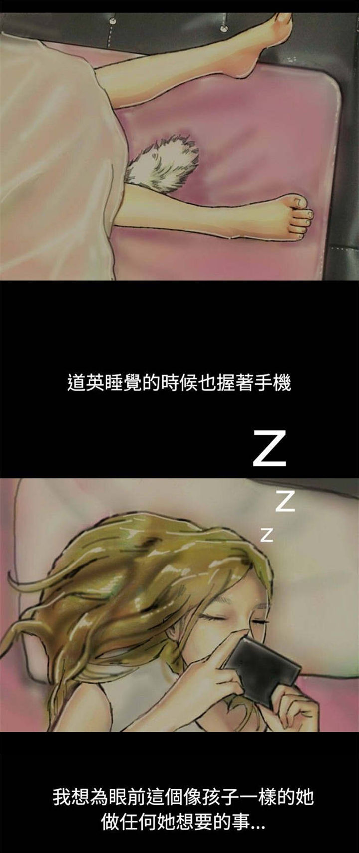 第18章：另一重身份12