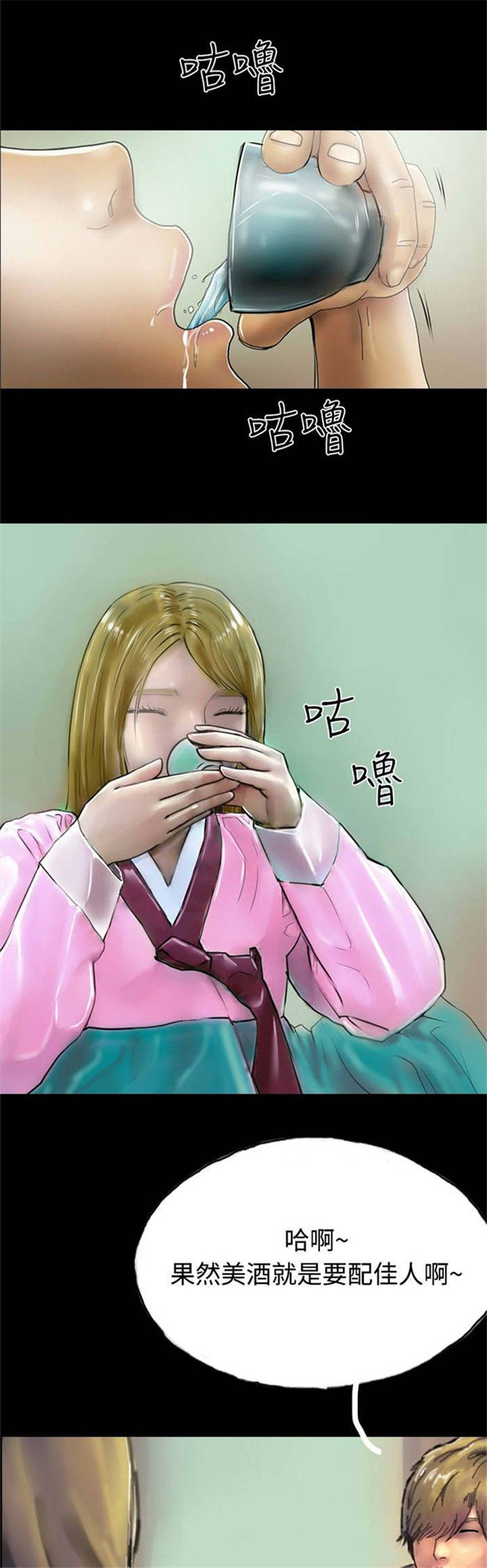 第33章：完18