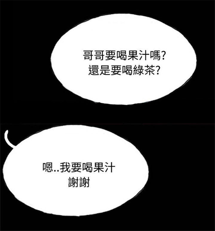 第5章：收养小猫7