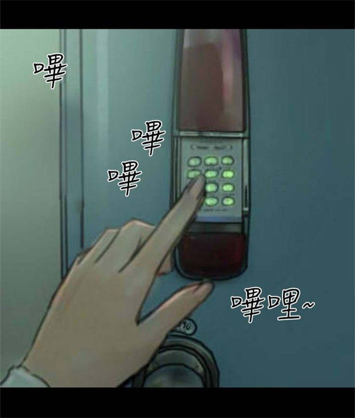 第17章：有口难辩9