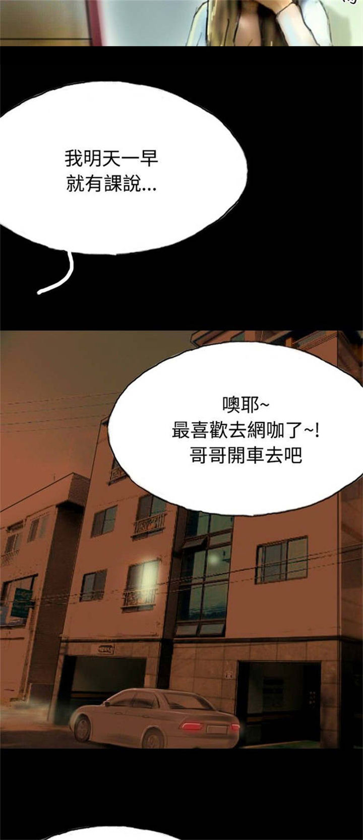 第16章：口红27