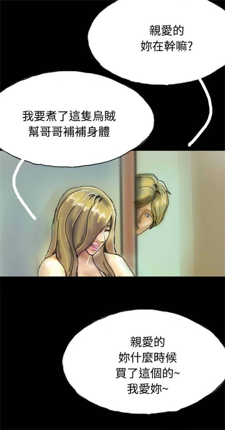 第19章：沉迷17