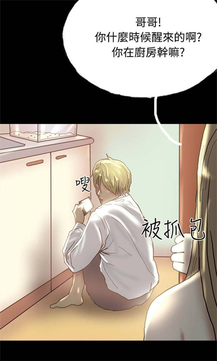 第26章：打工还债24