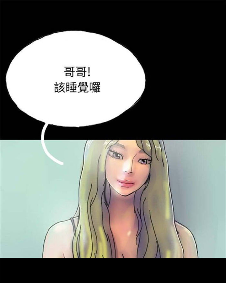 第19章：沉迷13