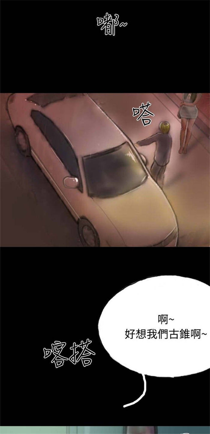 第13章：登门19