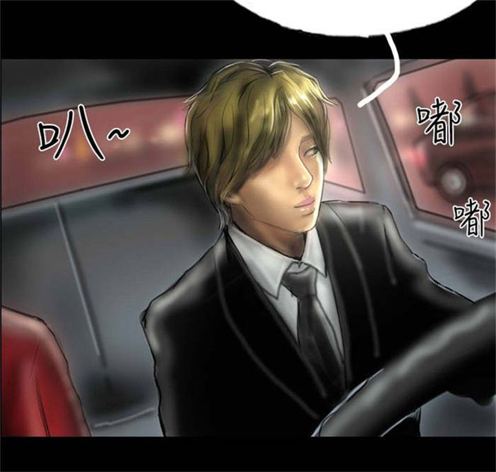 第16章：口红6