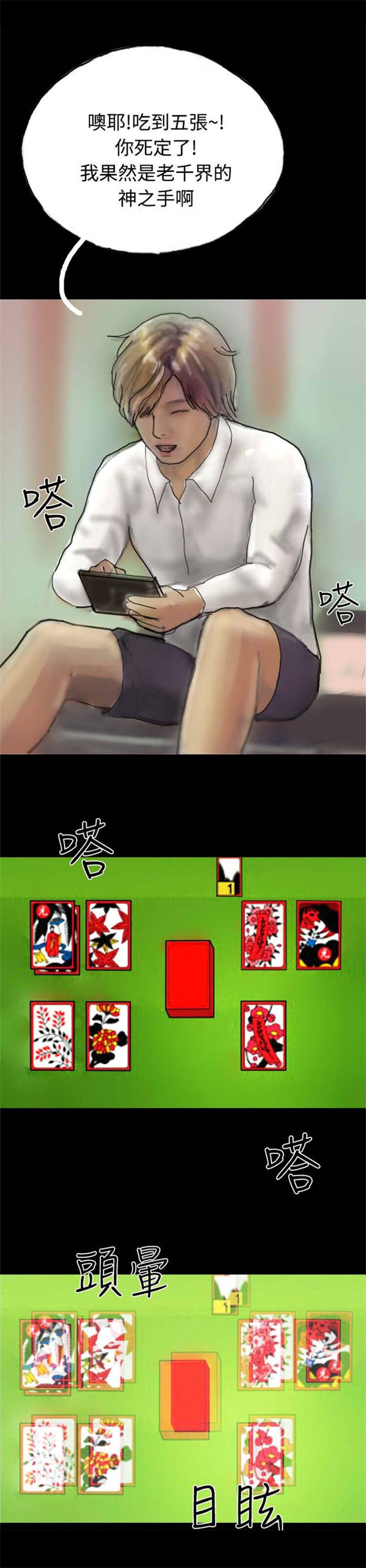 第21章：辞职19