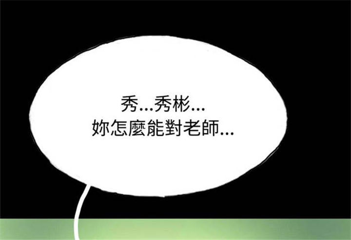 第29章：偶然0