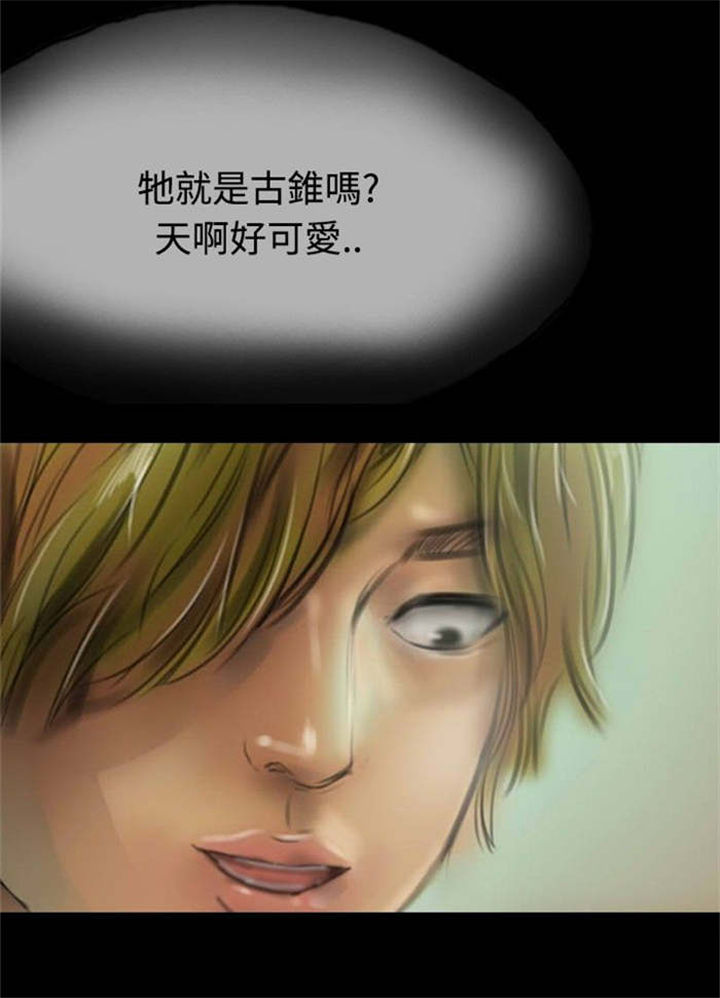 第13章：登门21