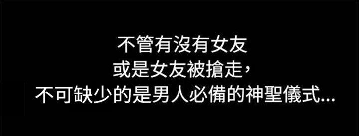 第28章：变心1