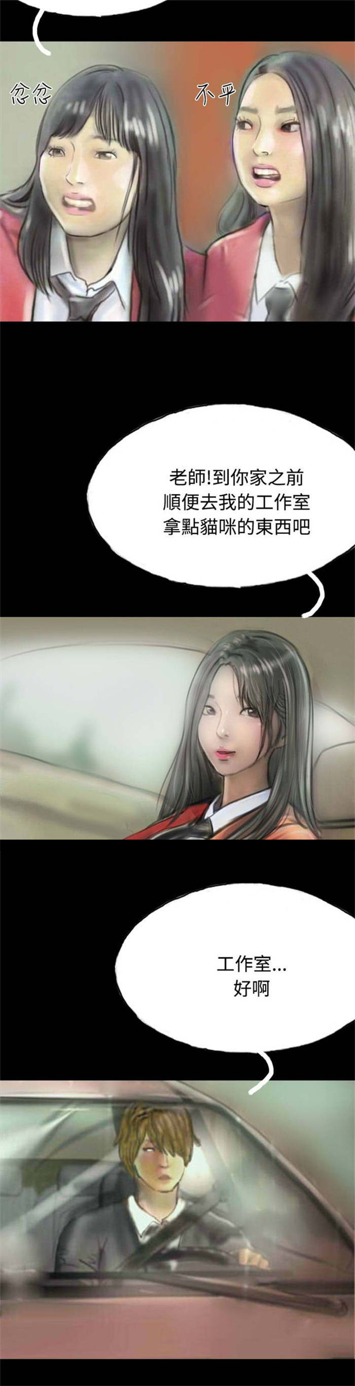 第10章：获大奖21