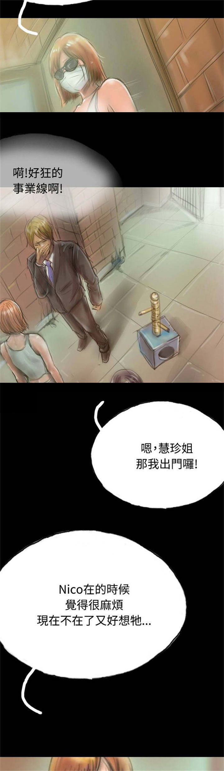 第10章：获大奖24
