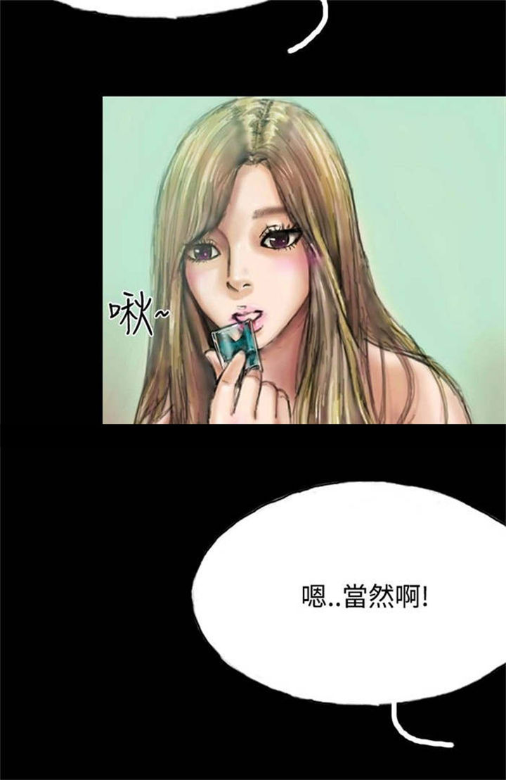 第14章：花牌4