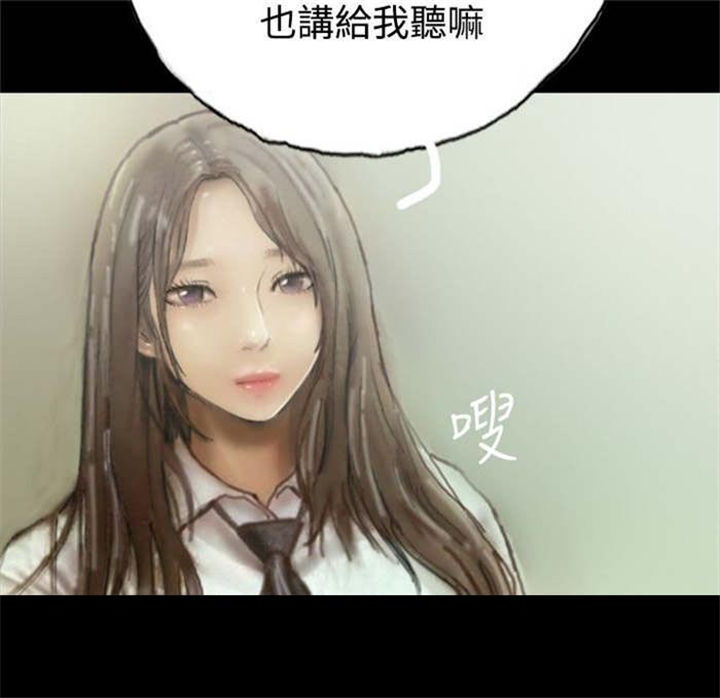 第2章：初次光临15