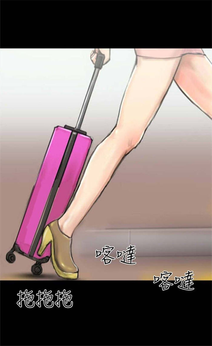 第27章：回忆当年11