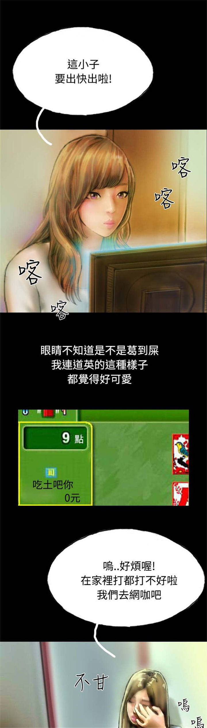第16章：口红26