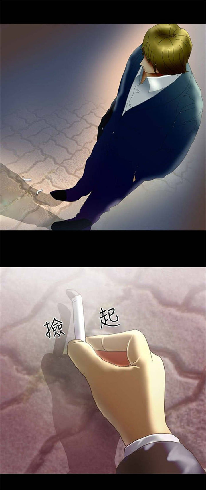第26章：打工还债17