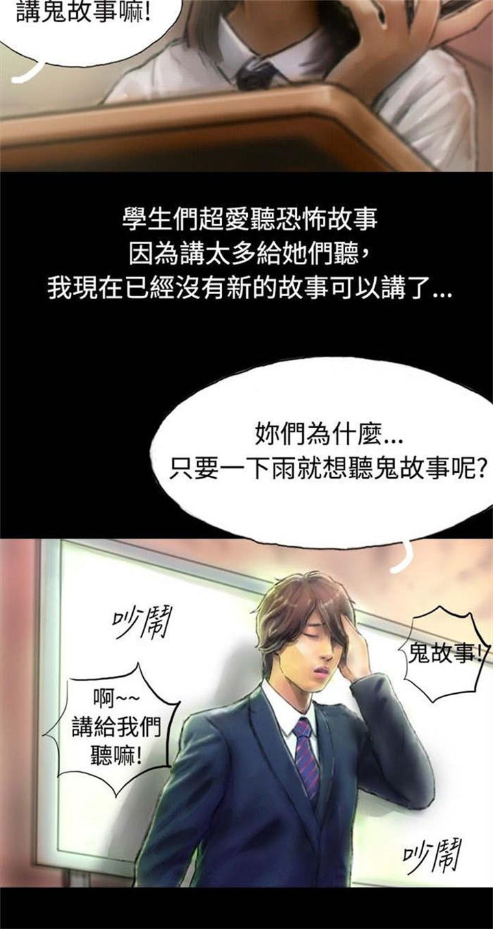 第1章：怦然心动5