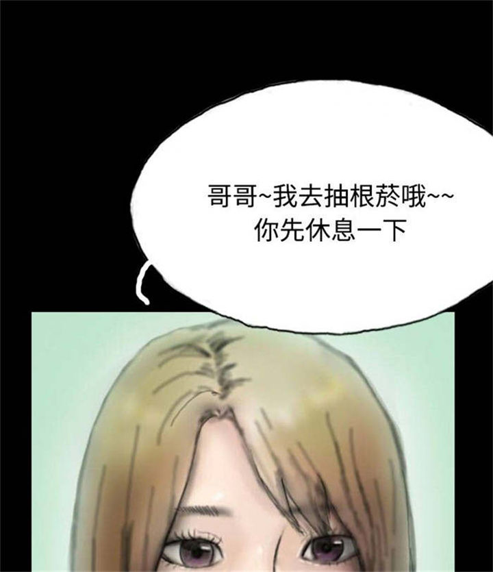 第4章：再次光临14