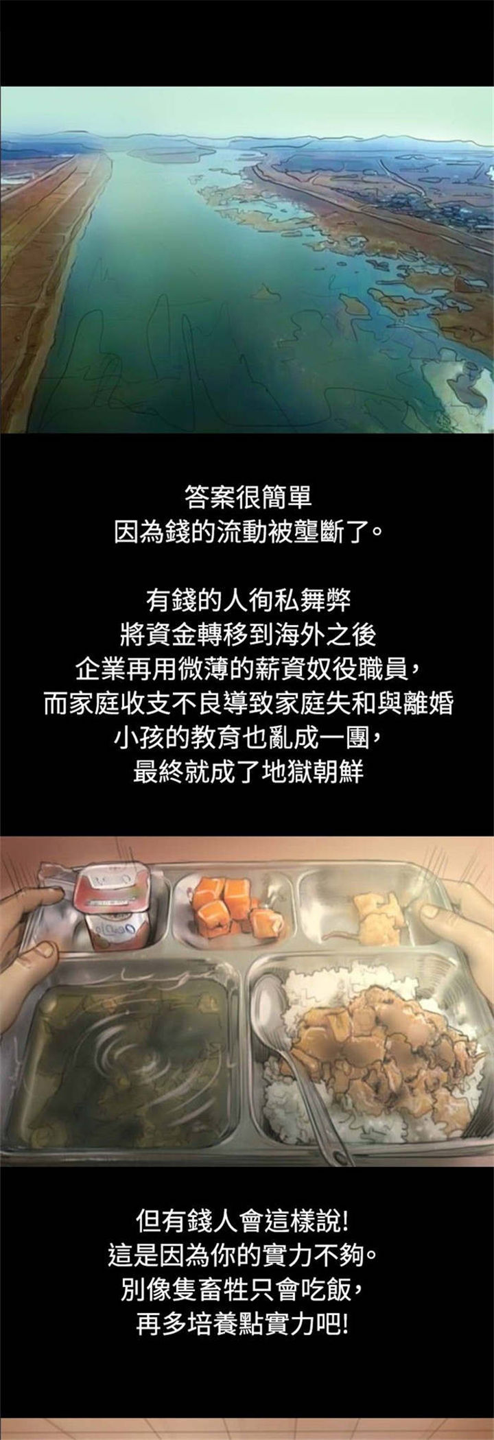 第10章：获大奖17