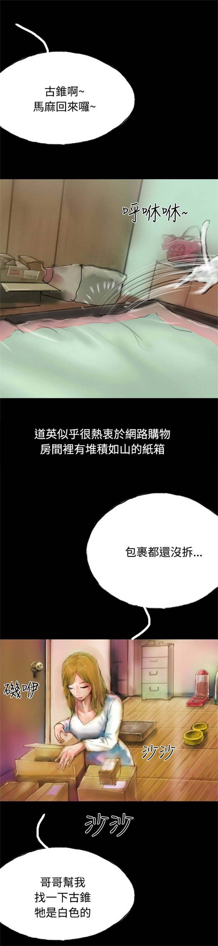 第13章：登门22