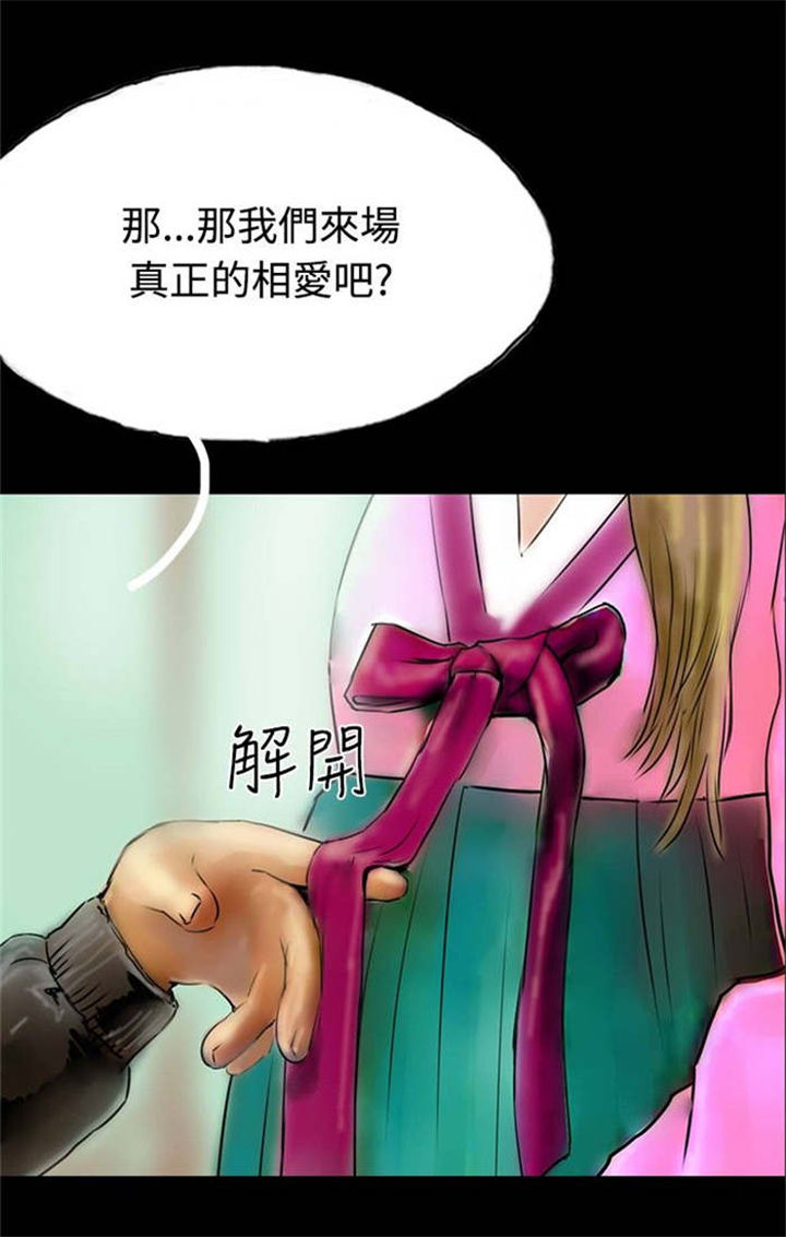 第33章：完23