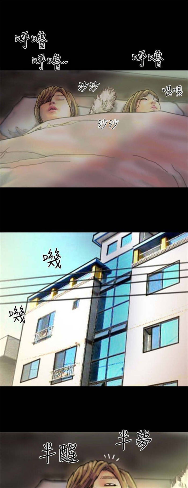 第19章：沉迷3