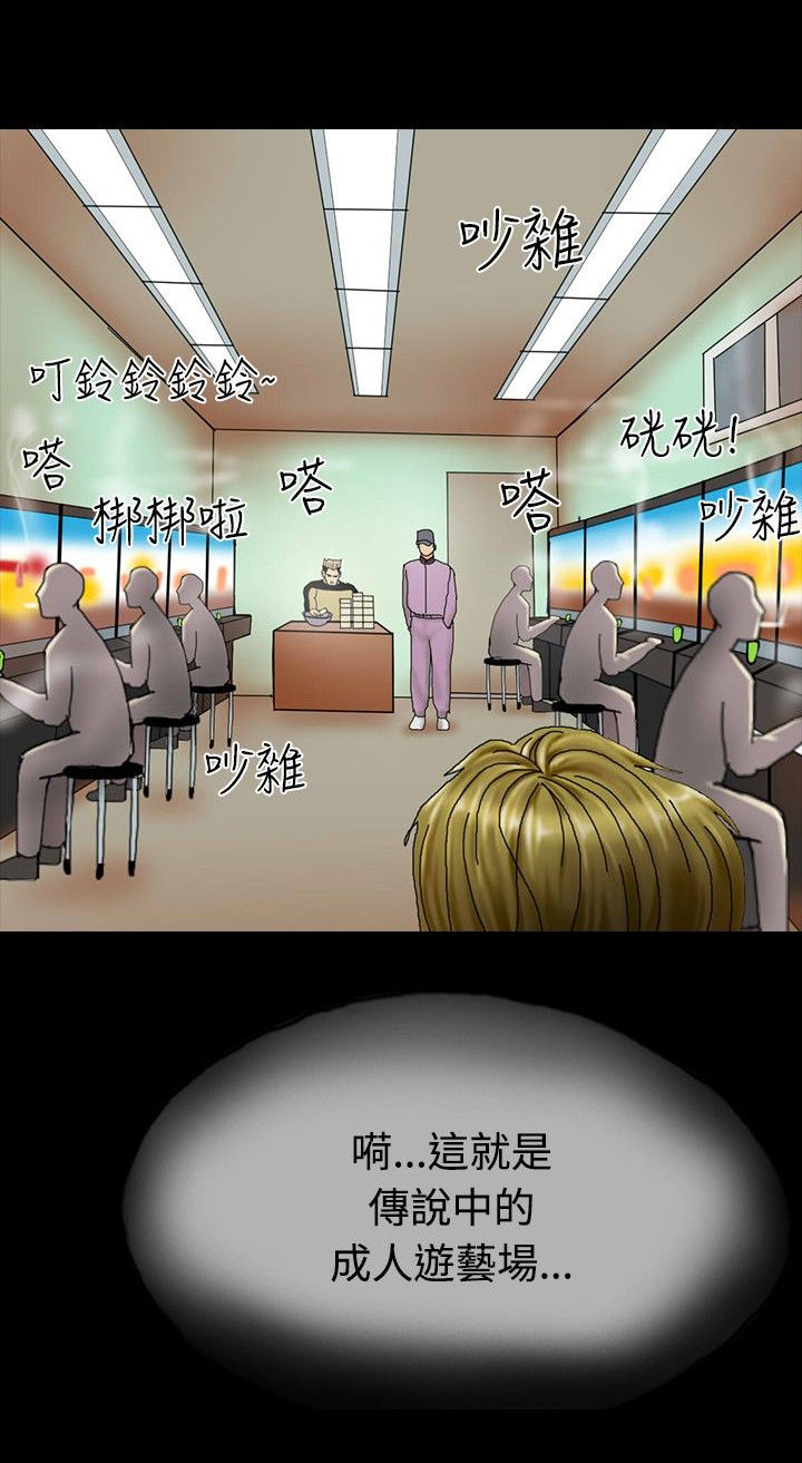 第25章：借高利贷19