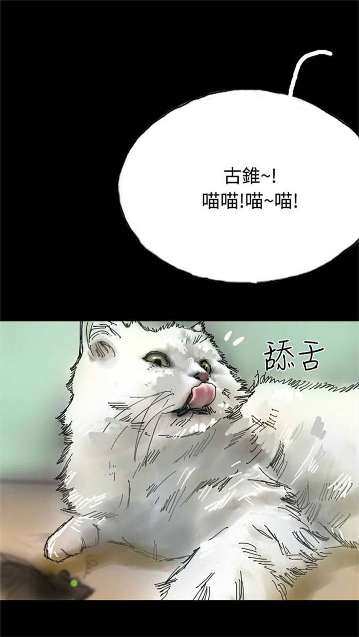 第26章：打工还债15